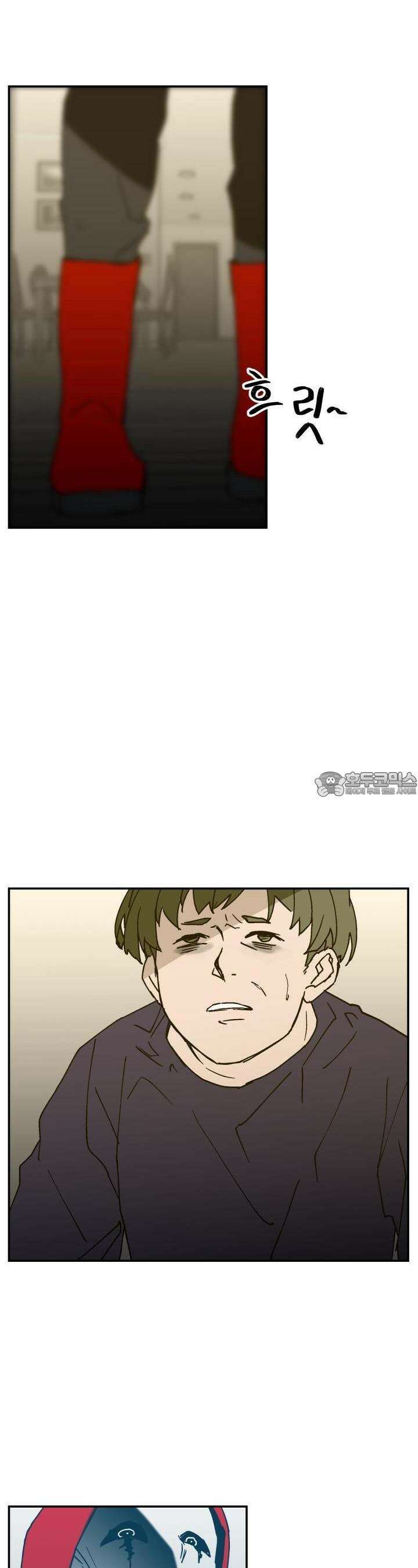 개의 눈으로 보라 15화 5