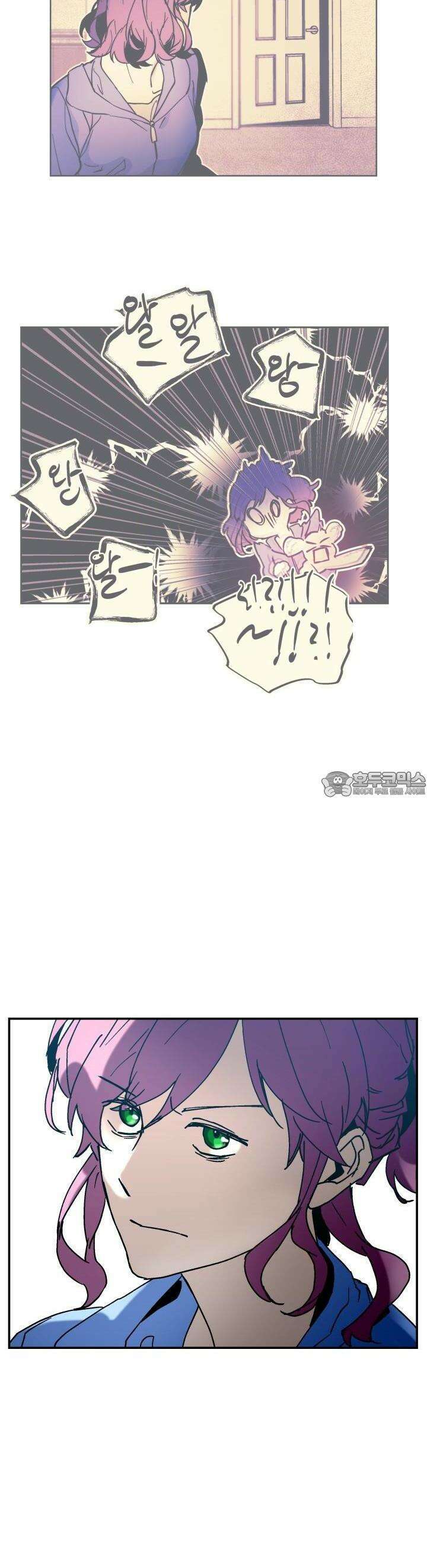 개의 눈으로 보라 15화 33
