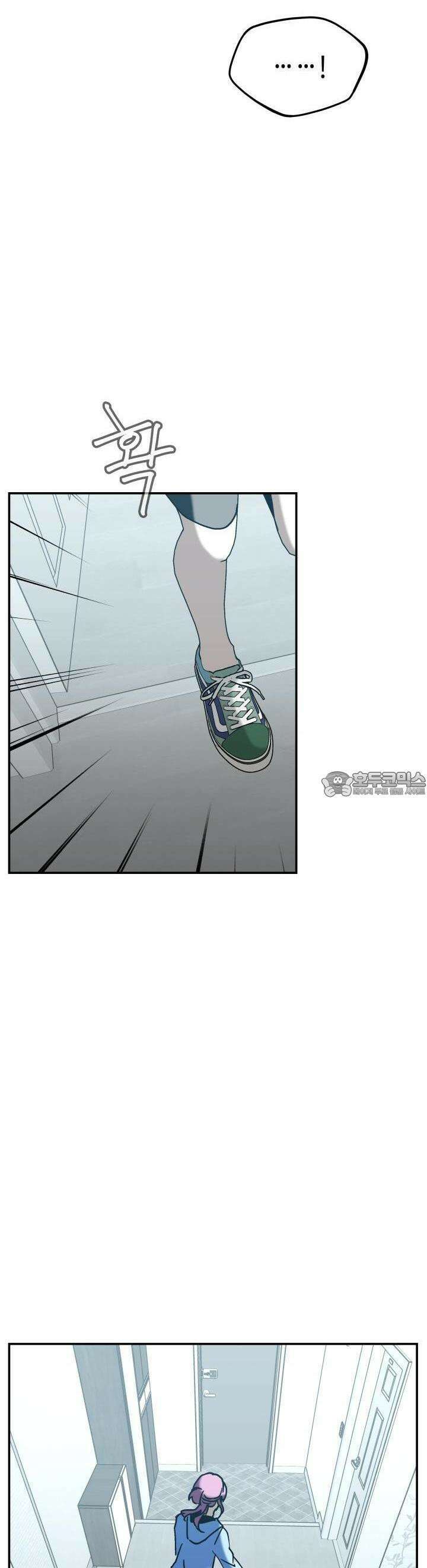 개의 눈으로 보라 15화 36