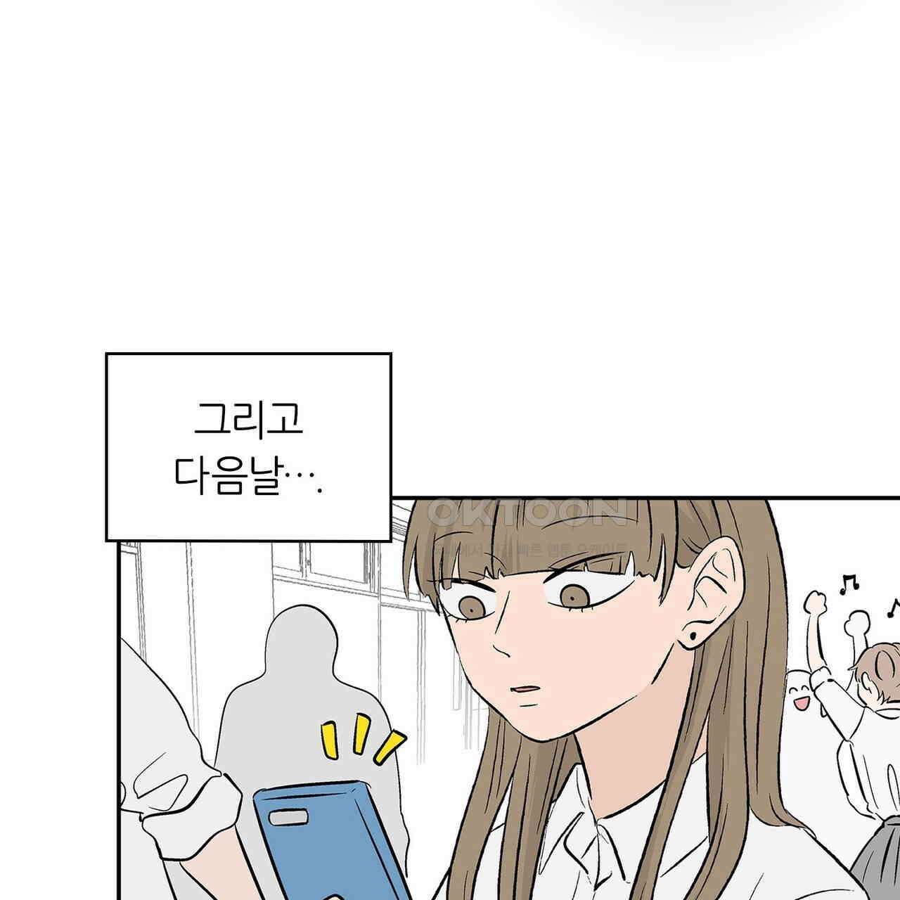 얼음 성벽 [웹툰] 93화 5
