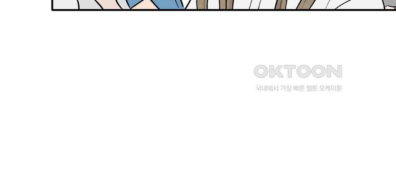 얼음 성벽 [웹툰] 93화 6