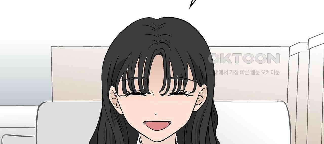 얼음 성벽 [웹툰] 93화 10