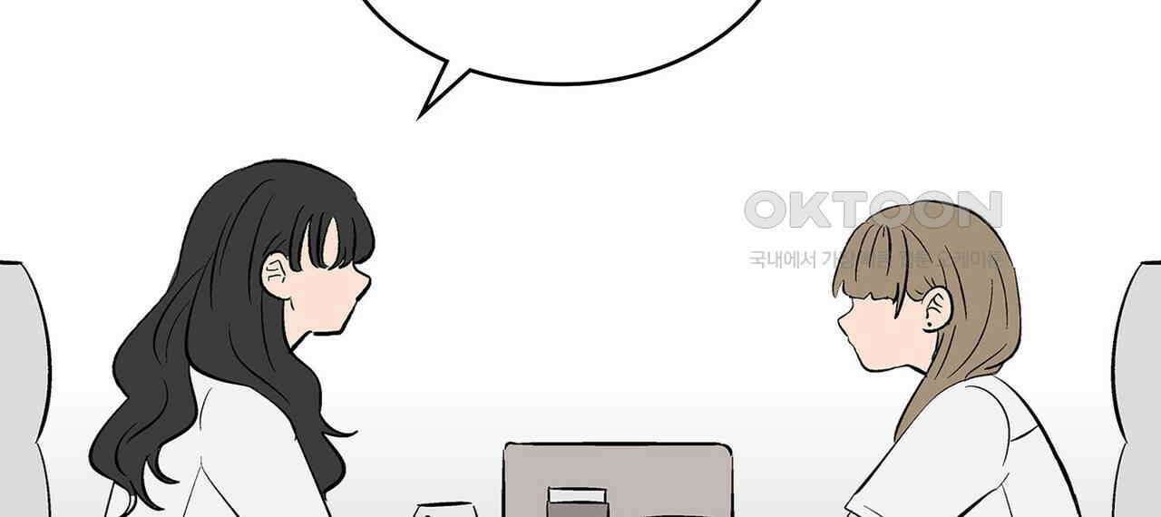 얼음 성벽 [웹툰] 93화 22