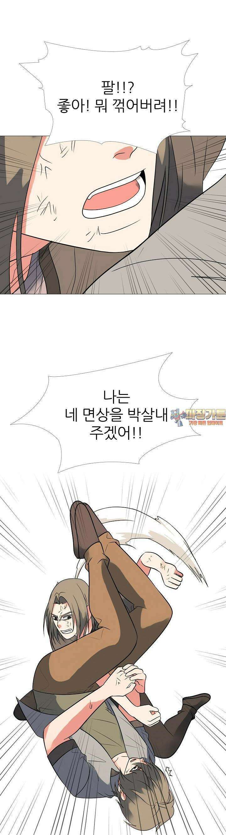 고교최강 187화 1