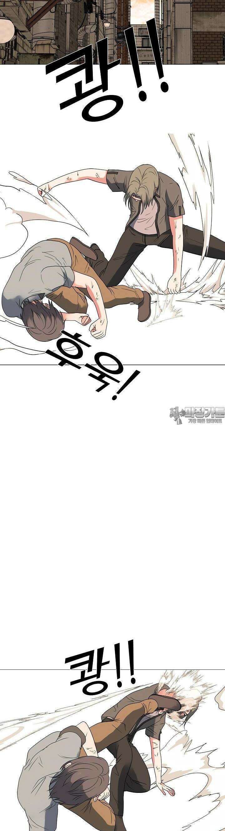 고교최강 187화 3