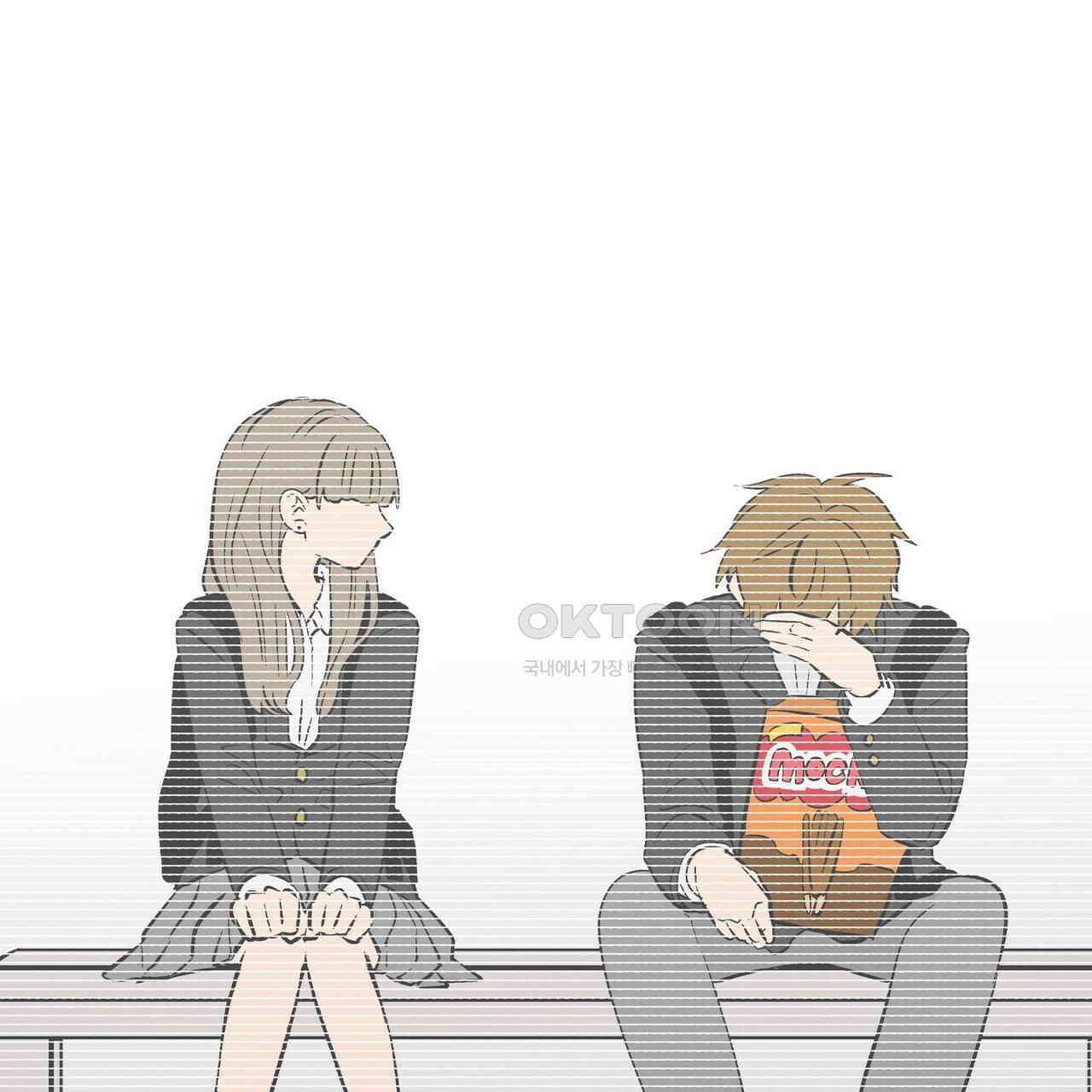 얼음 성벽 [웹툰] 101화 1
