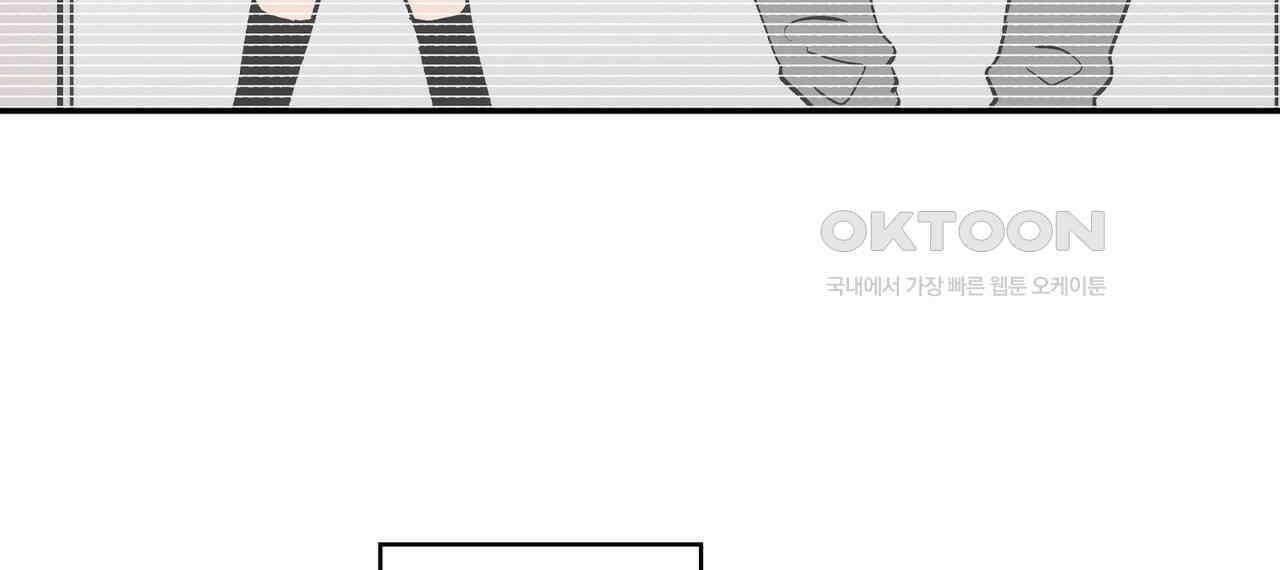 얼음 성벽 [웹툰] 101화 2