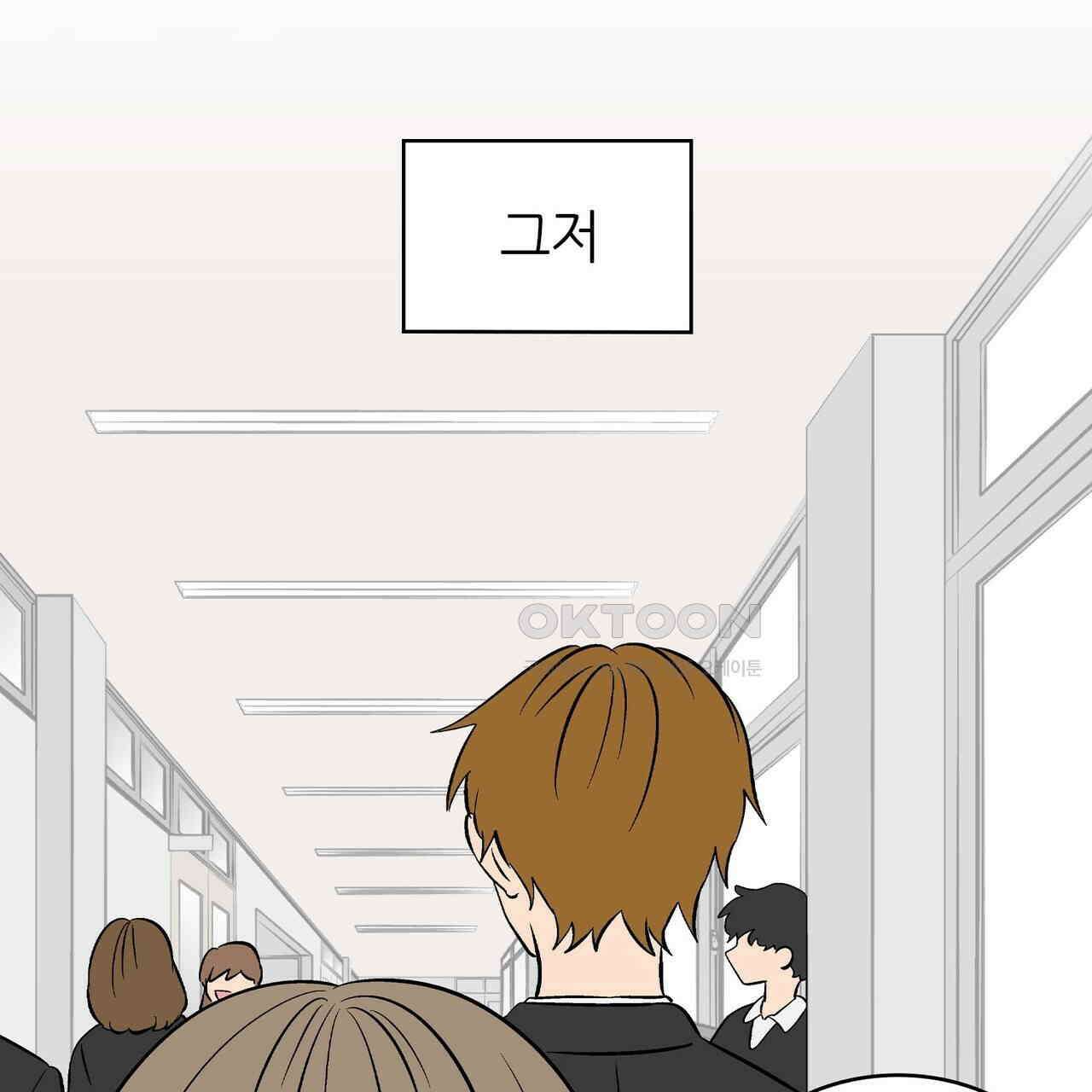 얼음 성벽 [웹툰] 101화 9