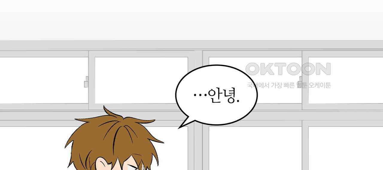 얼음 성벽 [웹툰] 101화 14