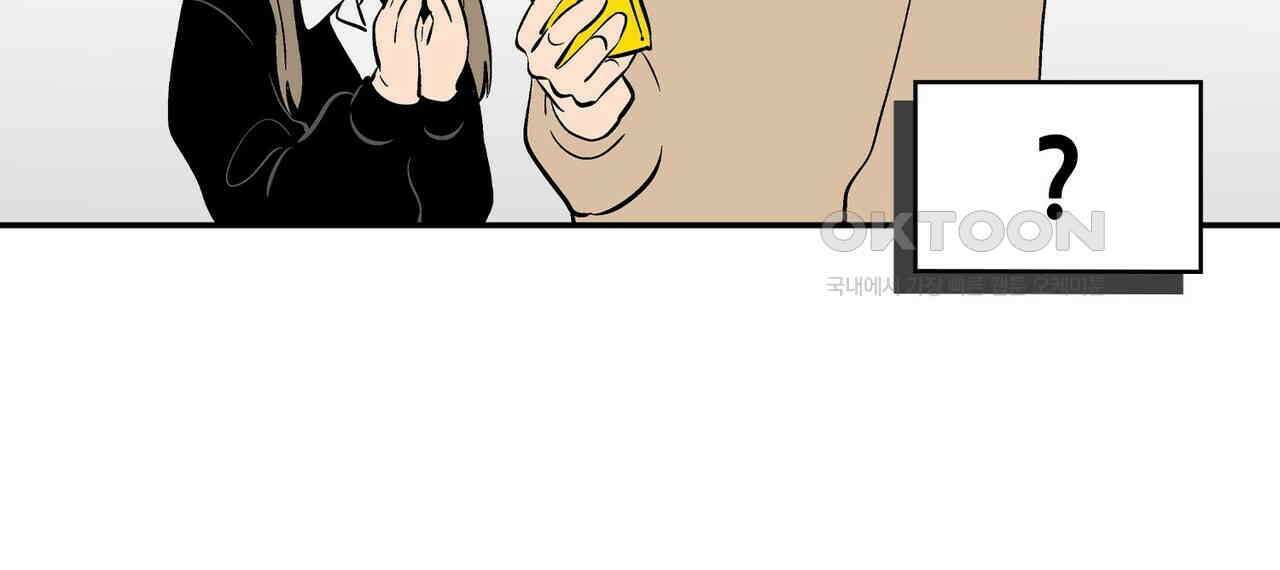얼음 성벽 [웹툰] 101화 22