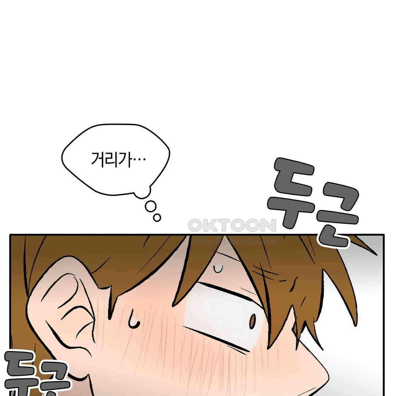 얼음 성벽 [웹툰] 101화 25