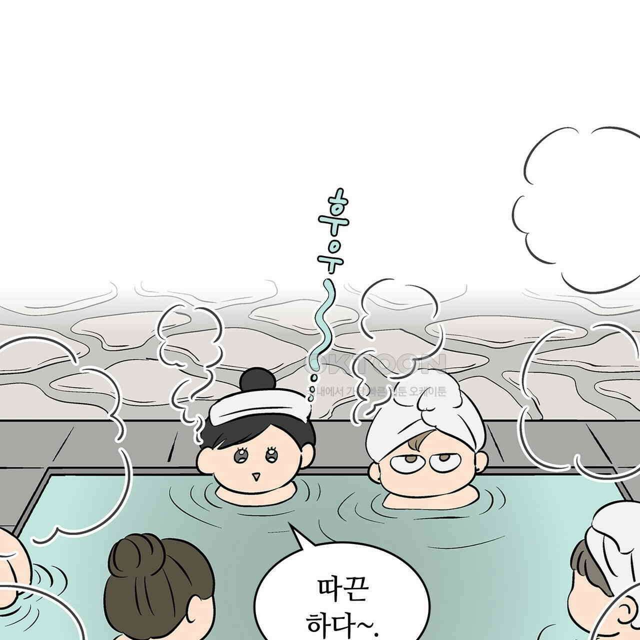 얼음 성벽 [웹툰] 103화 17