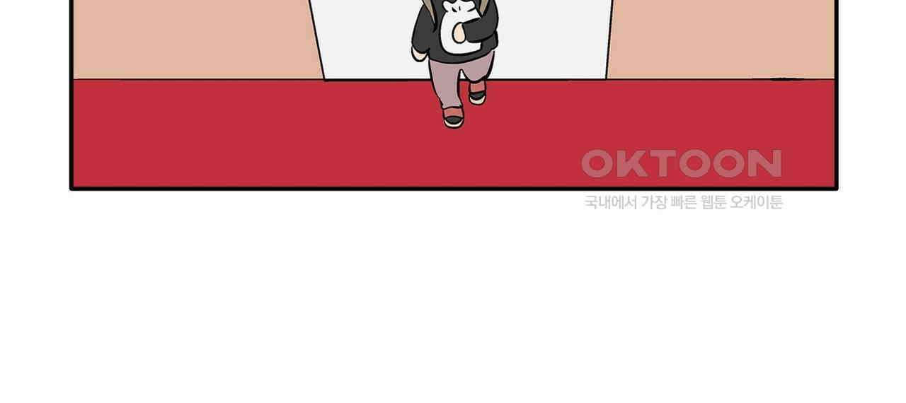 얼음 성벽 [웹툰] 103화 30