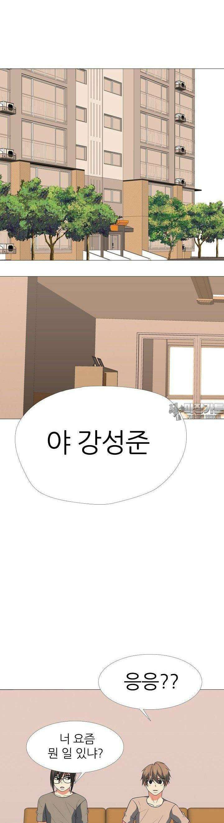 고교최강 213화 4
