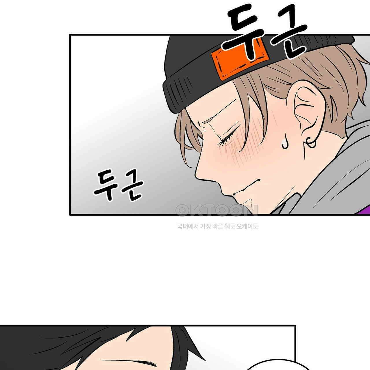 얼음 성벽 [웹툰] 109화 3