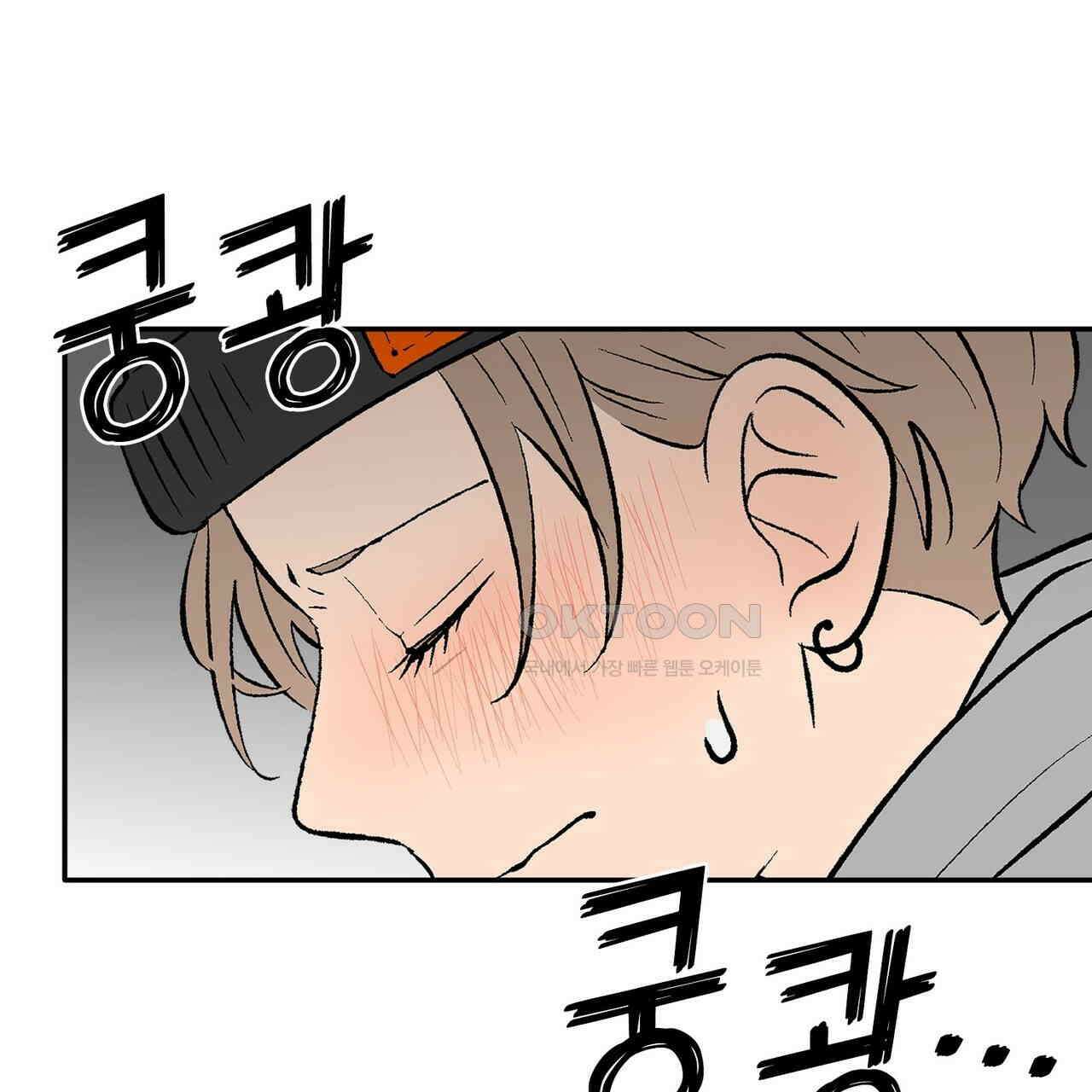 얼음 성벽 [웹툰] 109화 5