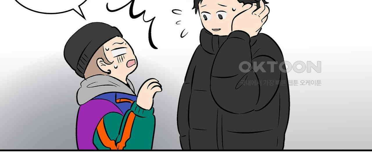 얼음 성벽 [웹툰] 109화 12