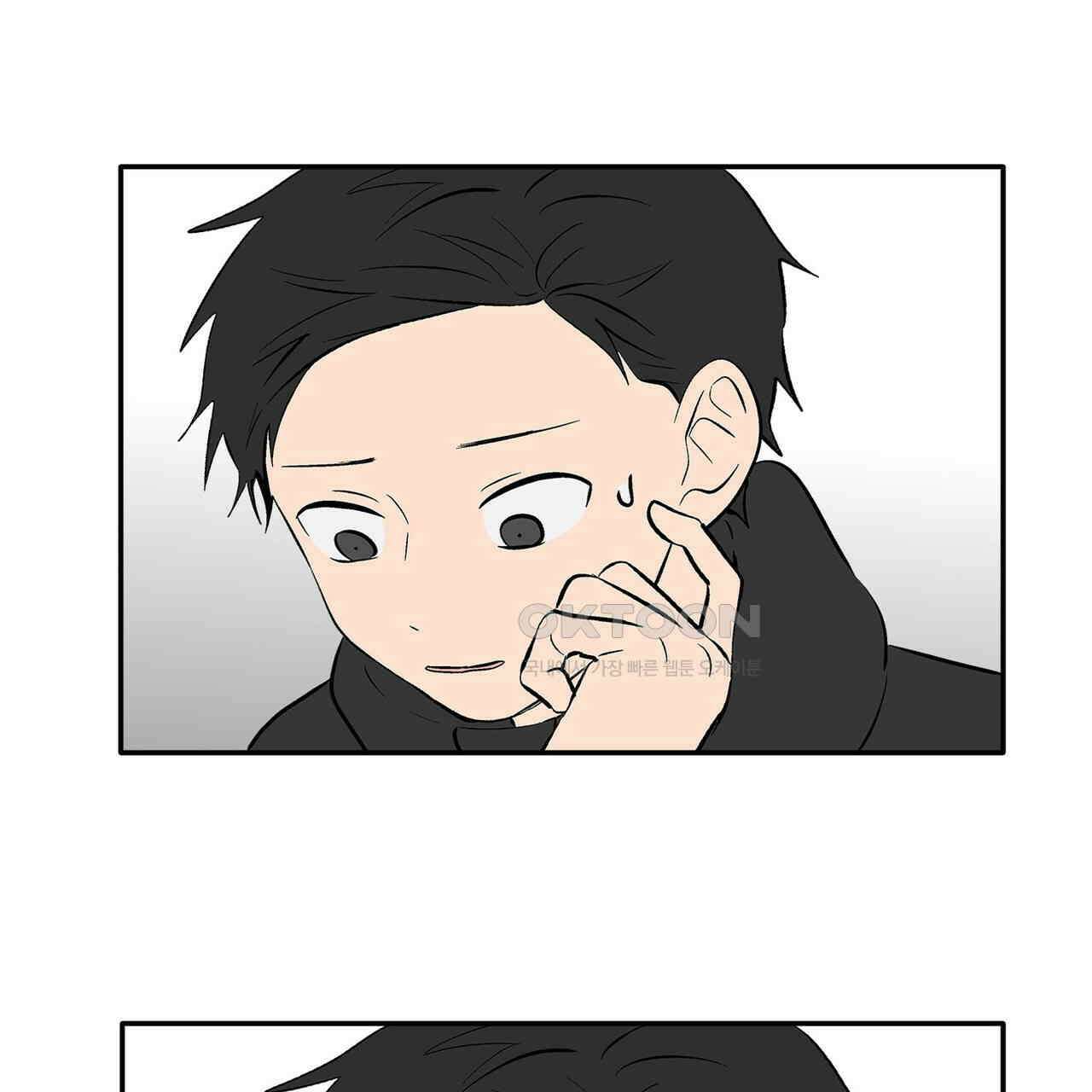얼음 성벽 [웹툰] 109화 15