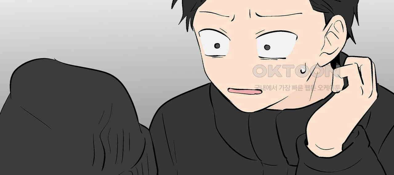 얼음 성벽 [웹툰] 109화 18
