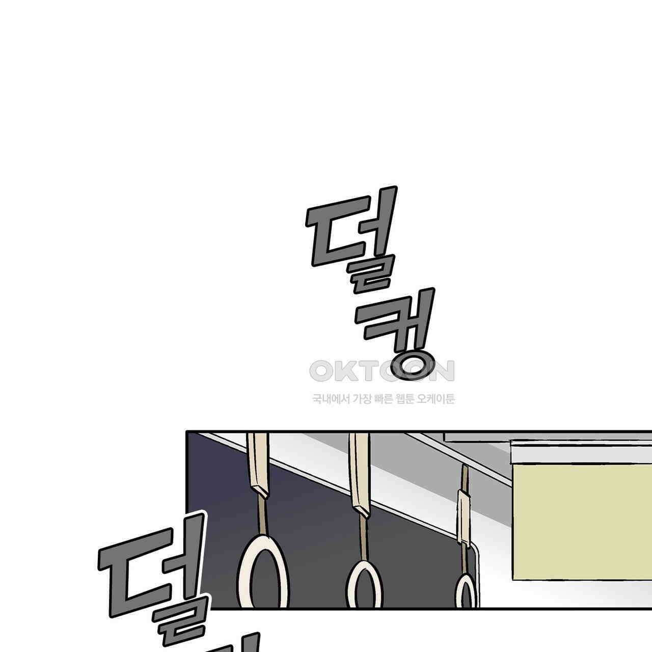 얼음 성벽 [웹툰] 109화 27