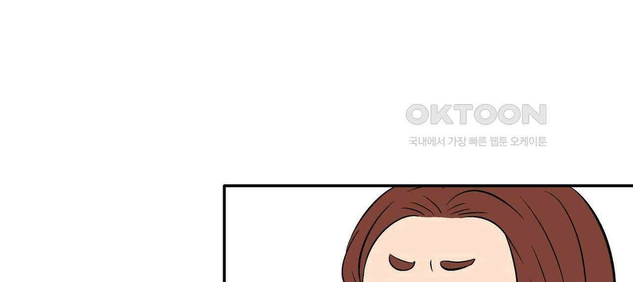 얼음 성벽 [웹툰] 116화 10