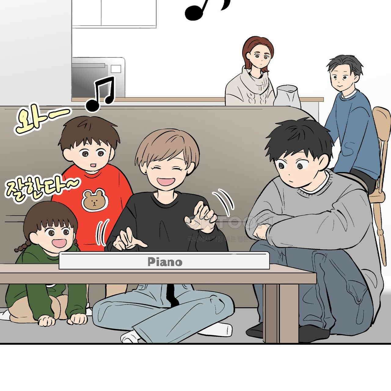 얼음 성벽 [웹툰] 116화 25