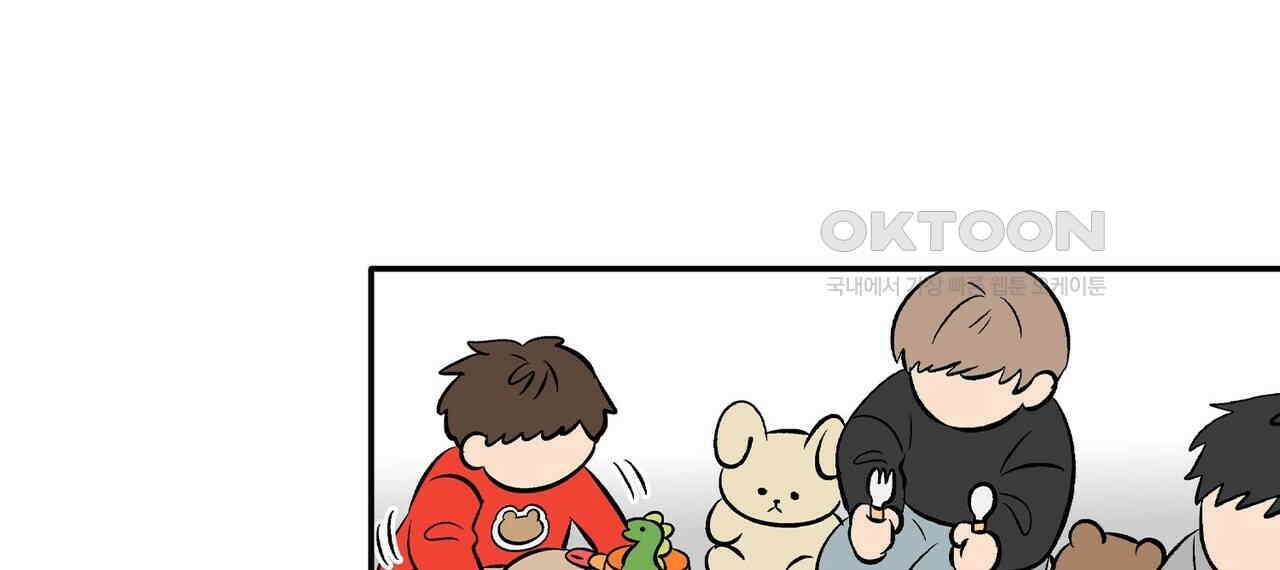 얼음 성벽 [웹툰] 116화 30