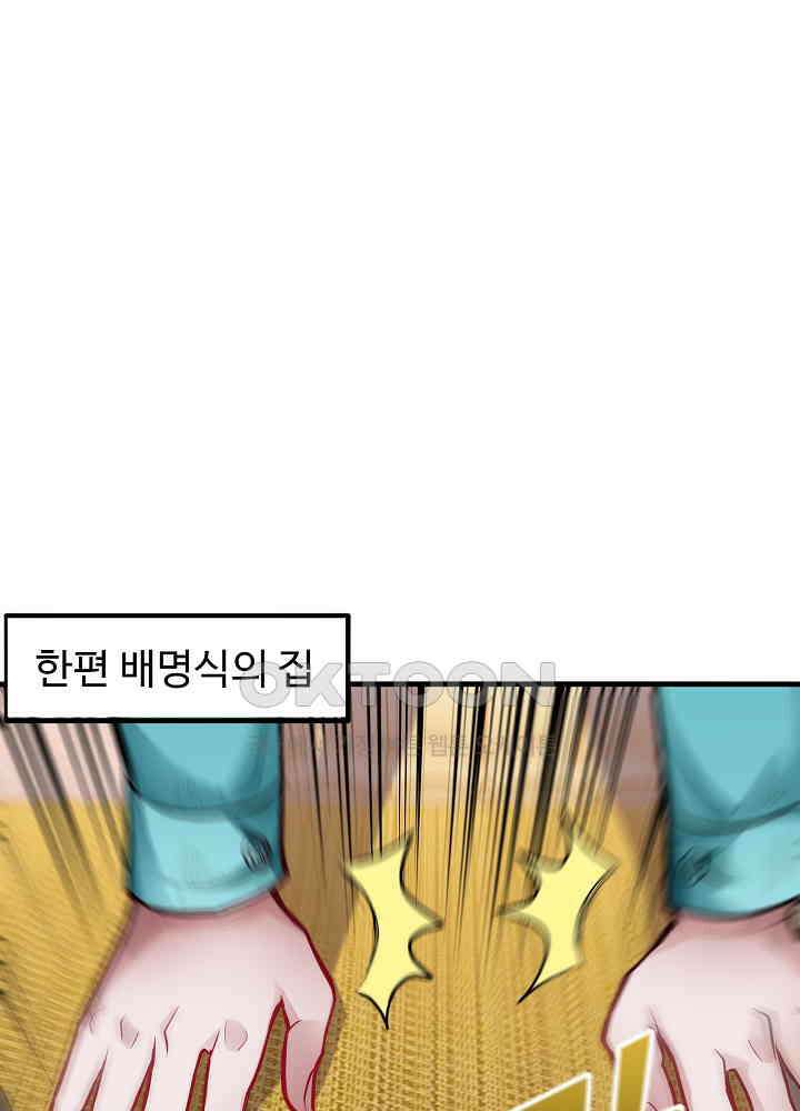 최강신의 132 2