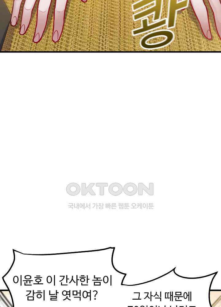 최강신의 132 3