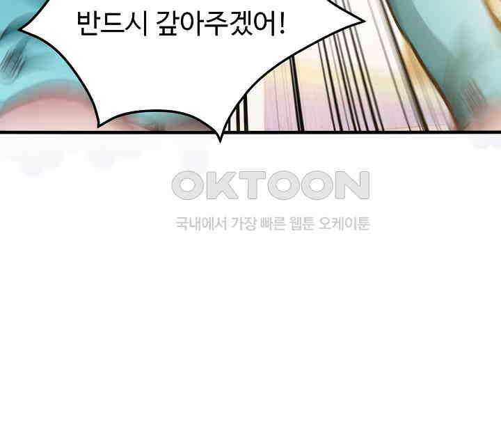 최강신의 132 5