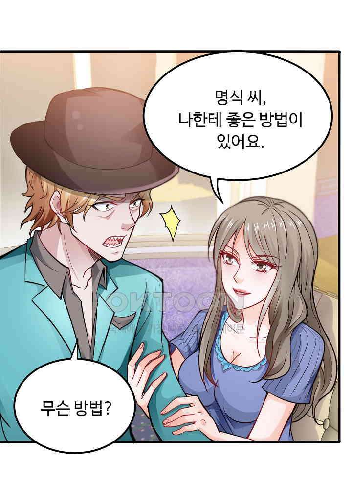 최강신의 132 6