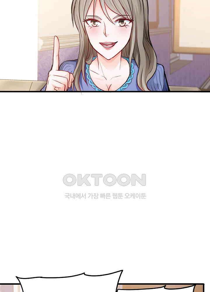 최강신의 132 8