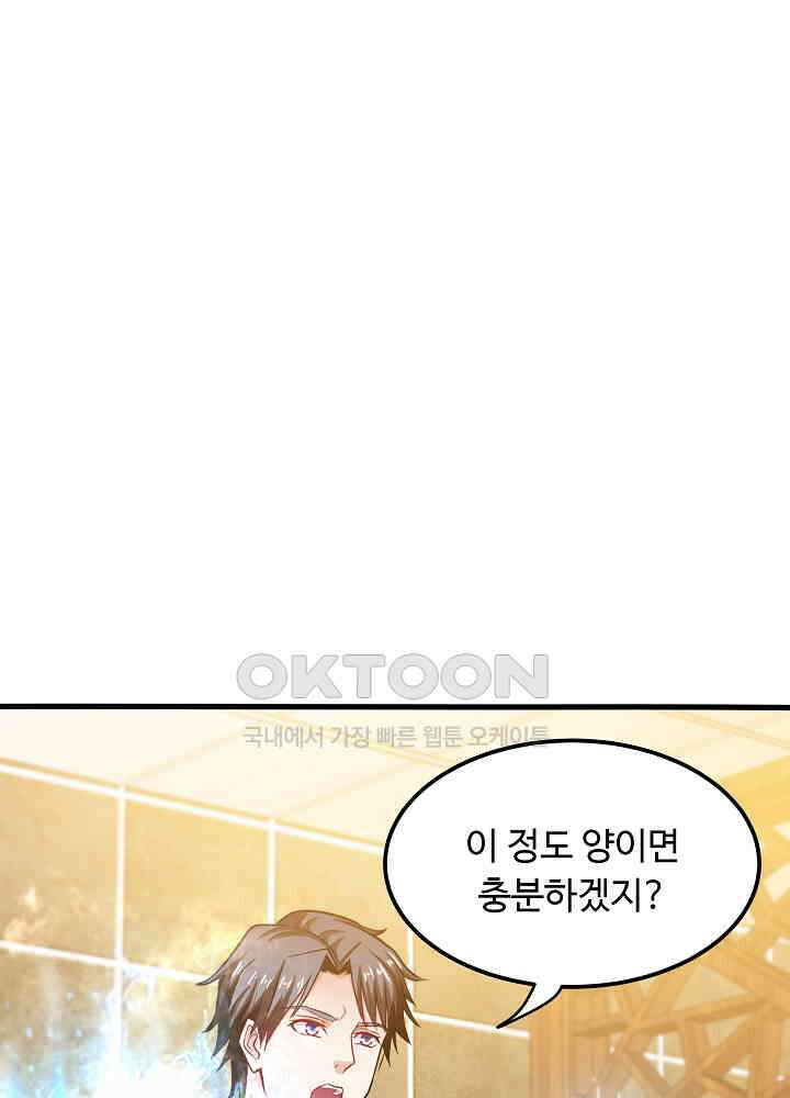 최강신의 132 14