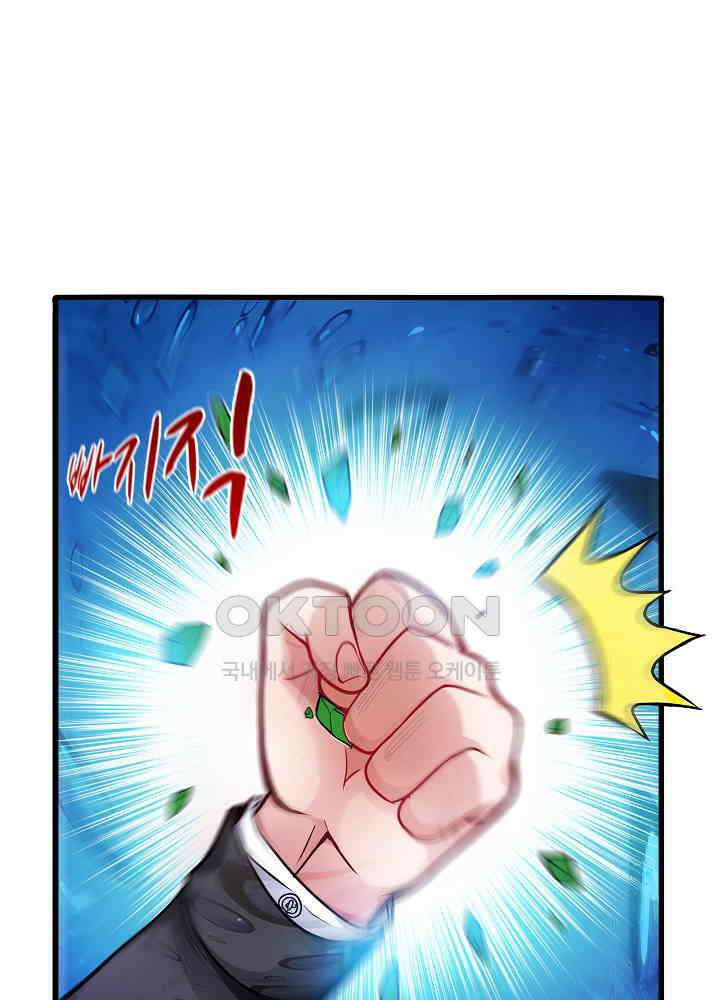 최강신의 132 16