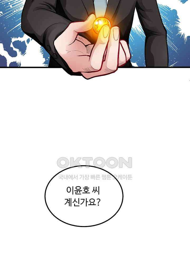 최강신의 132 27