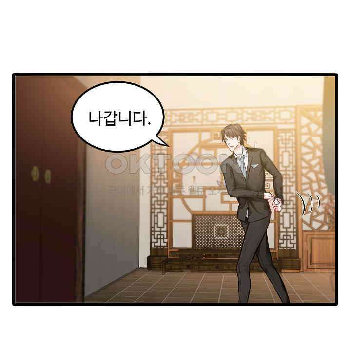 최강신의 132 28