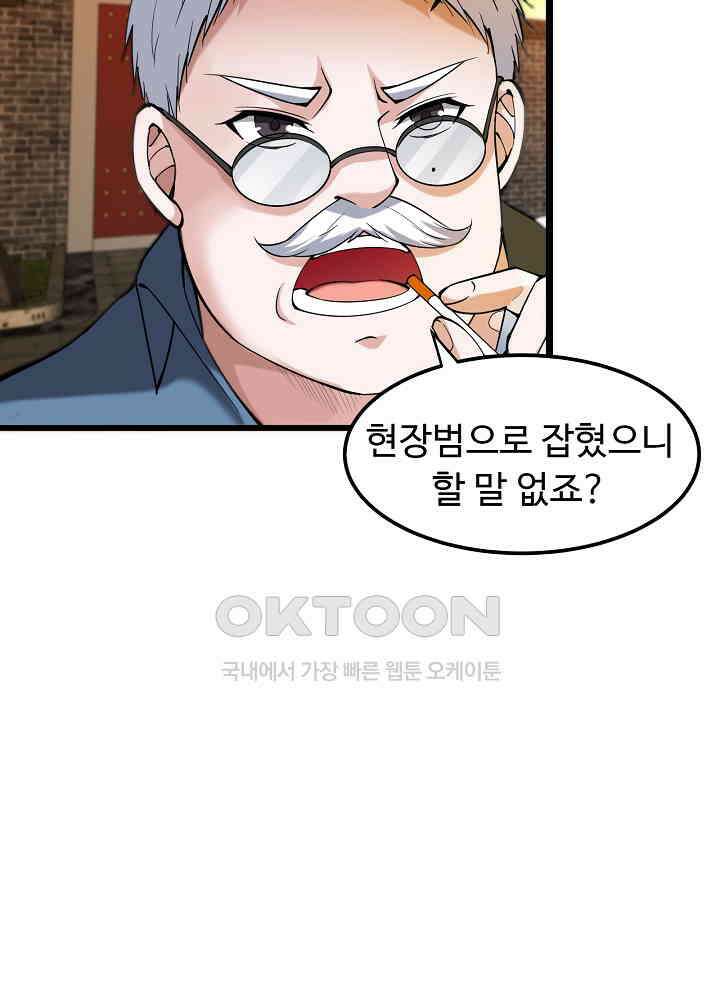 최강신의 132 40