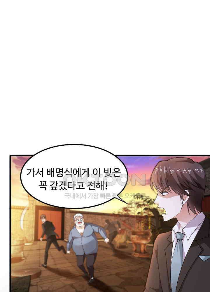최강신의 132 55