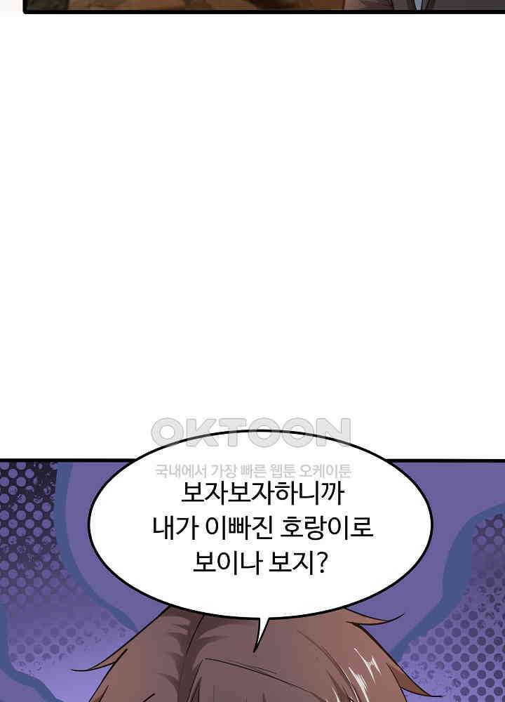 최강신의 132 56