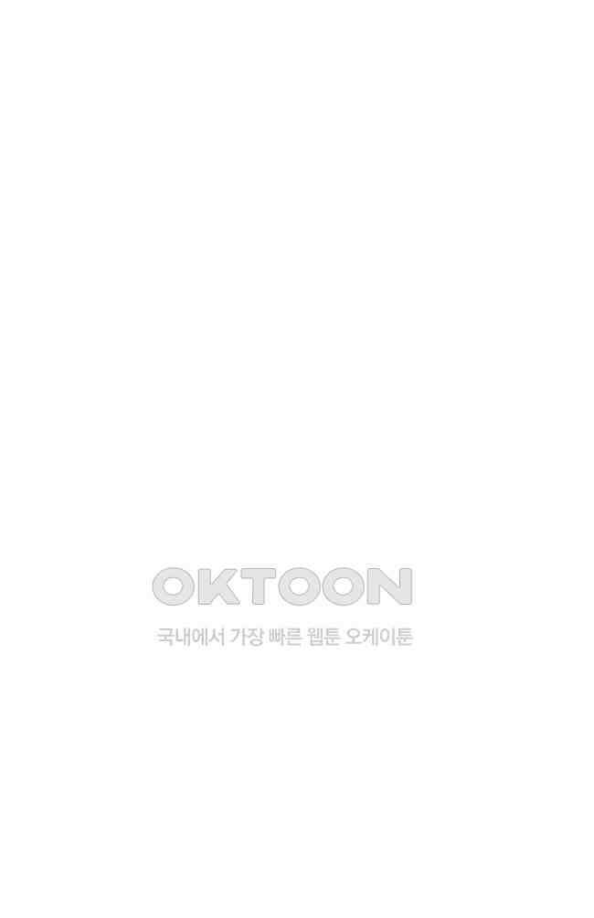 게임회사 여직원들 83화 6