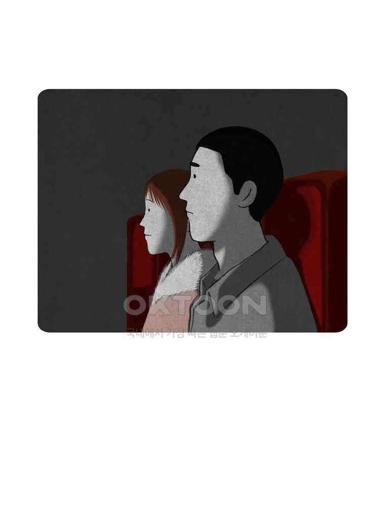 카페 보문 34화 조각난 달 5