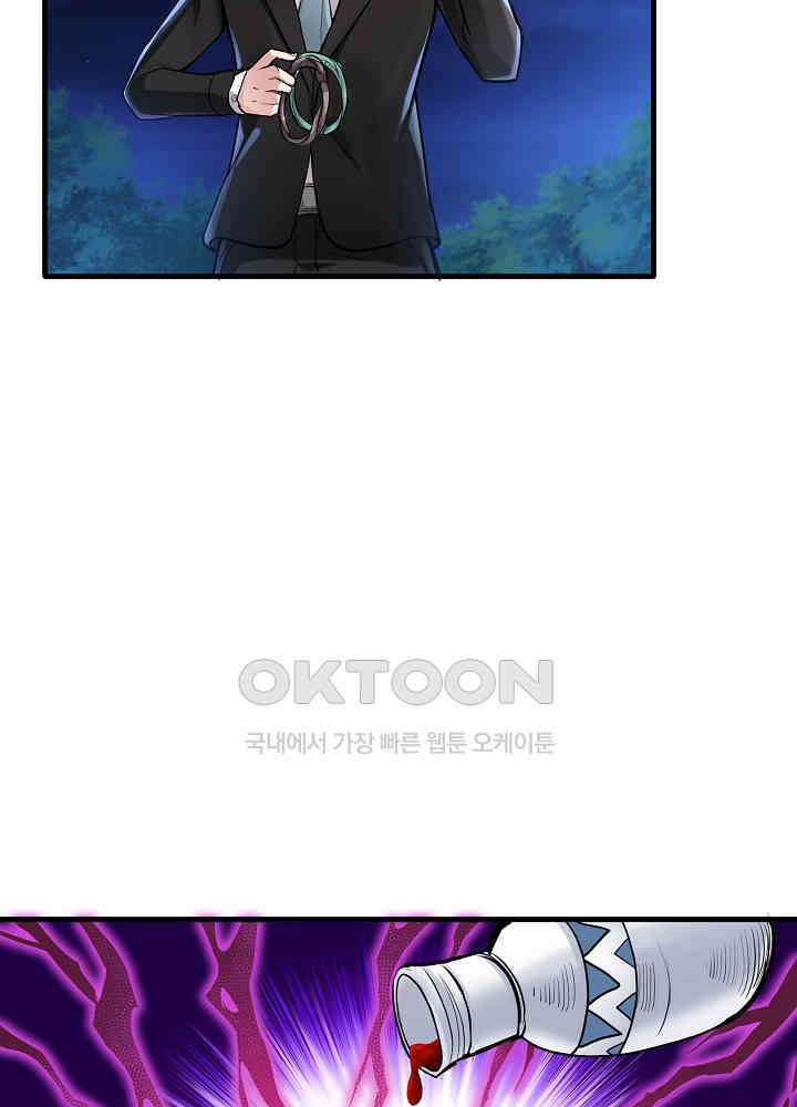 최강신의 139 4