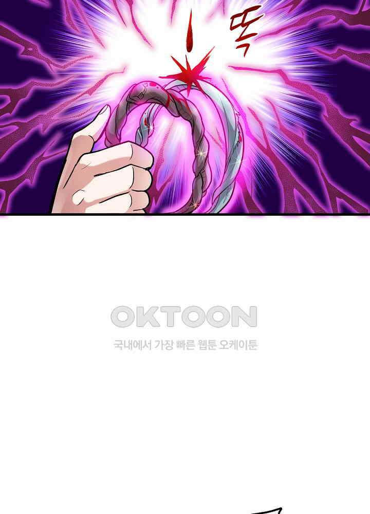 최강신의 139 5