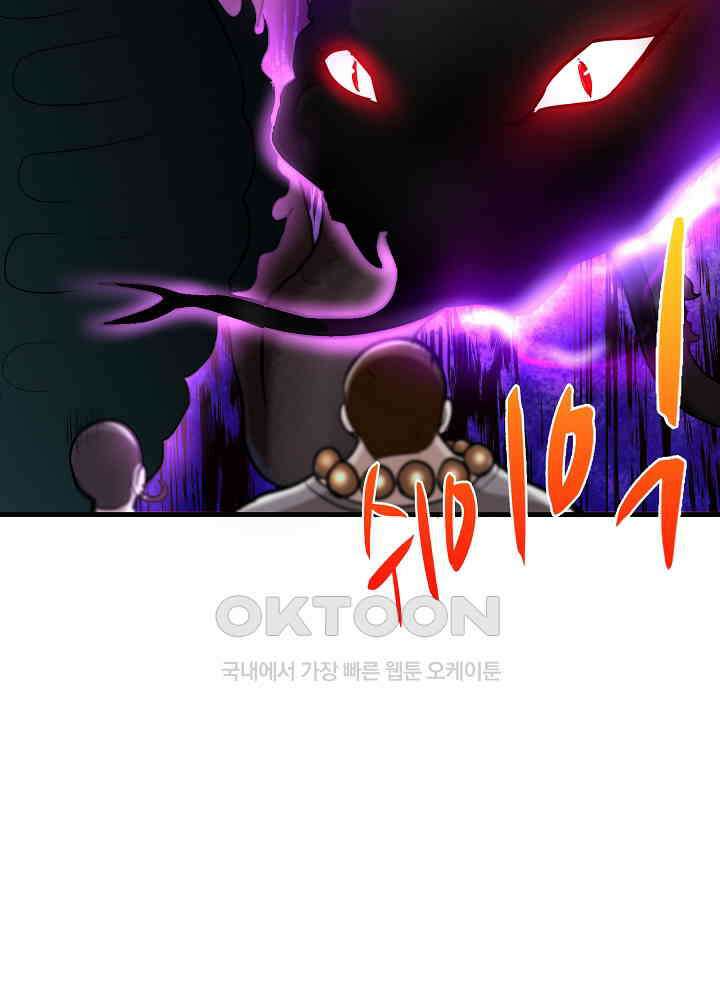 최강신의 139 7