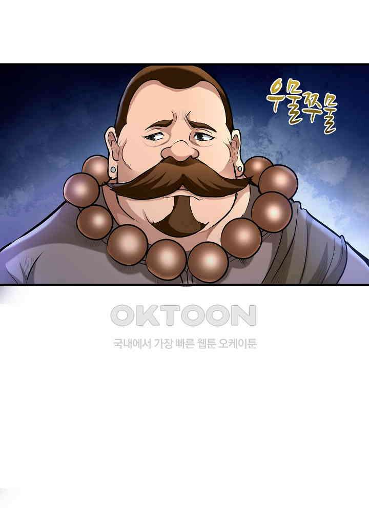 최강신의 139 12