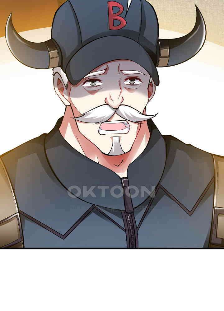 최강신의 142 6