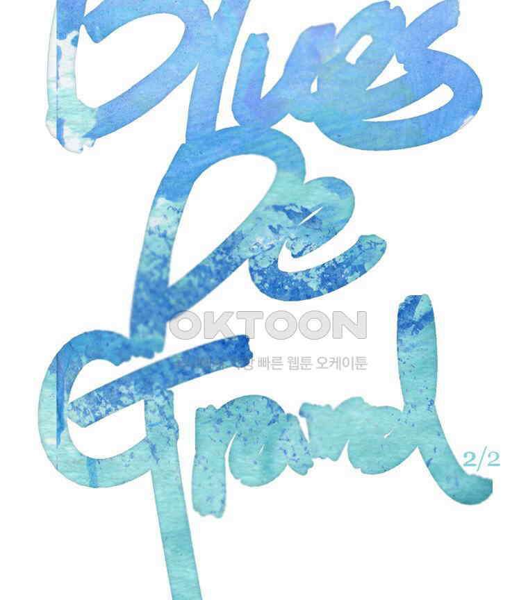 창백한 말 65화 4