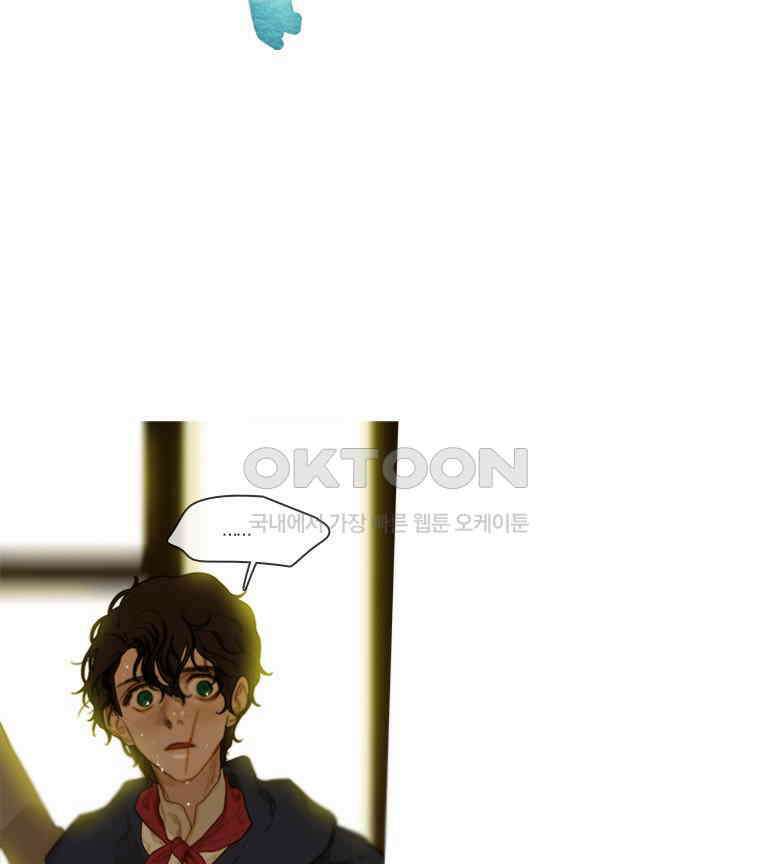 창백한 말 65화 5