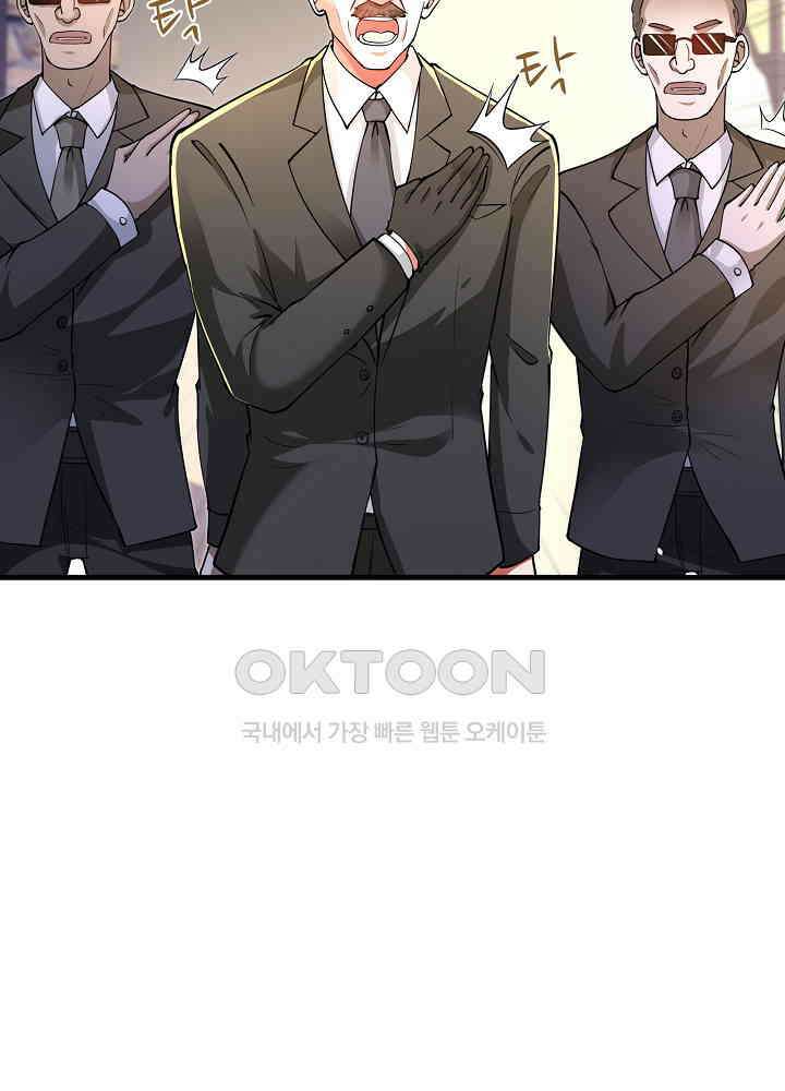 최강신의 149 6