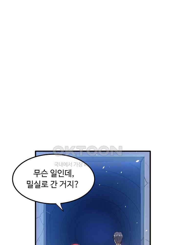 최강신의 149 8